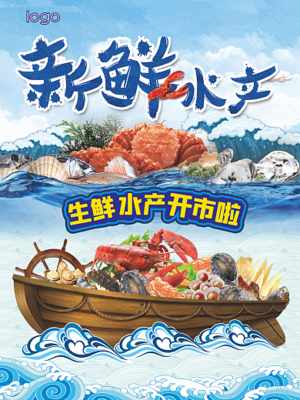 水产图片与常见水产品介绍